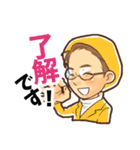 HappyLife！Hirohide！（個別スタンプ：9）