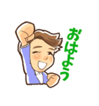 HappyLife！Hirohide！（個別スタンプ：10）