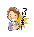 HappyLife！Hirohide！（個別スタンプ：11）