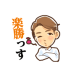 HappyLife！Hirohide！（個別スタンプ：16）
