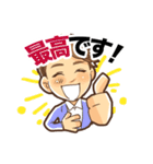 HappyLife！Hirohide！（個別スタンプ：19）