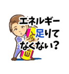 HappyLife！Hirohide！（個別スタンプ：20）