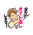 HappyLife！Hirohide！（個別スタンプ：22）