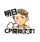 HappyLife！Hirohide！（個別スタンプ：23）