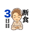 HappyLife！Hirohide！（個別スタンプ：25）