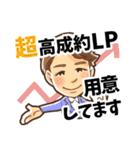 HappyLife！Hirohide！（個別スタンプ：26）