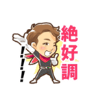 HappyLife！Hirohide！（個別スタンプ：27）