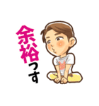 HappyLife！Hirohide！（個別スタンプ：28）
