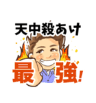HappyLife！Hirohide！（個別スタンプ：29）