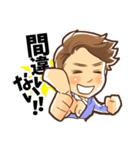 HappyLife！Hirohide！（個別スタンプ：30）