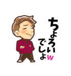 HappyLife！Hirohide！（個別スタンプ：32）