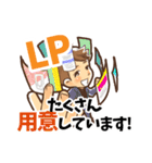 HappyLife！Hirohide！（個別スタンプ：33）