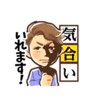 HappyLife！Hirohide！（個別スタンプ：34）