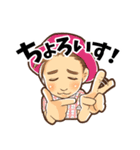 HappyLife！Hirohide！（個別スタンプ：35）