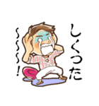 HappyLife！Hirohide！（個別スタンプ：36）
