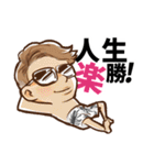 HappyLife！Hirohide！（個別スタンプ：37）
