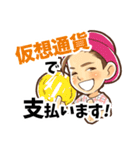 HappyLife！Hirohide！（個別スタンプ：38）