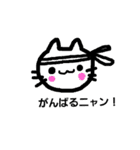 泳ごーて！（個別スタンプ：2）