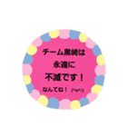 泳ごーて！（個別スタンプ：5）