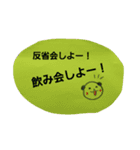 泳ごーて！（個別スタンプ：8）