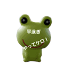 泳ごーて！（個別スタンプ：10）