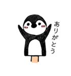 パペットペンギン ぺんぺん（個別スタンプ：2）
