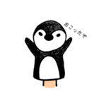 パペットペンギン ぺんぺん（個別スタンプ：5）