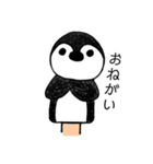 パペットペンギン ぺんぺん（個別スタンプ：9）