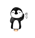 パペットペンギン ぺんぺん（個別スタンプ：12）