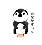 パペットペンギン ぺんぺん（個別スタンプ：17）