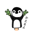 パペットペンギン ぺんぺん（個別スタンプ：20）