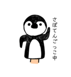 パペットペンギン ぺんぺん（個別スタンプ：28）
