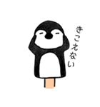 パペットペンギン ぺんぺん（個別スタンプ：34）