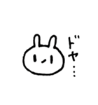 あんまり表情の変わらないうさぎ（個別スタンプ：4）