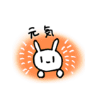 あんまり表情の変わらないうさぎ（個別スタンプ：25）