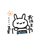 あんまり表情の変わらないうさぎ（個別スタンプ：29）
