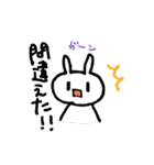 あんまり表情の変わらないうさぎ（個別スタンプ：32）