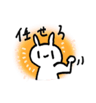 あんまり表情の変わらないうさぎ（個別スタンプ：34）