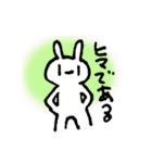 あんまり表情の変わらないうさぎ（個別スタンプ：39）