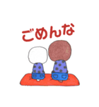 すっとこどっこい①（個別スタンプ：6）