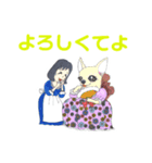 すっとこどっこい①（個別スタンプ：7）