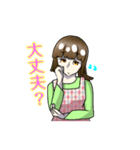 サイk...最高な先生（個別スタンプ：3）