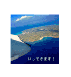 与論島スタンプ（個別スタンプ：7）