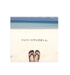 与論島スタンプ（個別スタンプ：11）