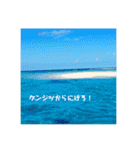 与論島スタンプ（個別スタンプ：12）