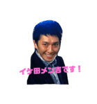 インプルーブの仲間達1（個別スタンプ：2）