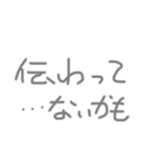 グレーな気持ち（個別スタンプ：6）