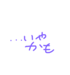 グレーな気持ち（個別スタンプ：11）