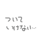 グレーな気持ち（個別スタンプ：12）