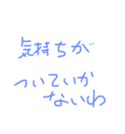 グレーな気持ち（個別スタンプ：14）